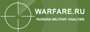 http://warfare.ru/images2005/warfare2005_r1_c1-1.gif